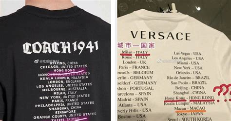why did versace recall china t shirt